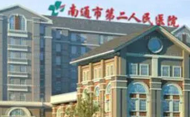 南通玻尿酸去抬头纹哪个医院好一点