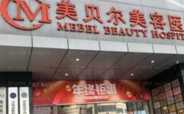 常州开外眼角整形医院有哪些