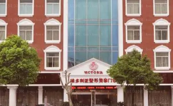 台州光子嫩肤去黑眼圈医院名单一览