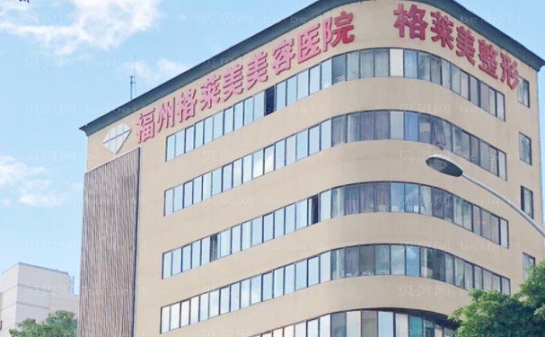 福州水动力吸脂瘦臀哪个比较好