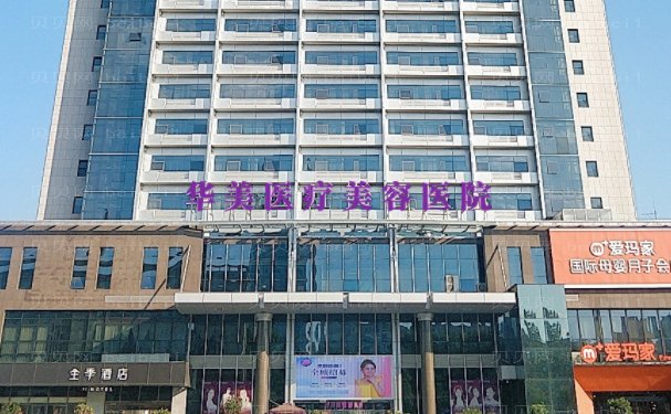 洛阳去颈纹医院揭晓