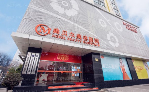 南京多点双眼皮专业的医院有几个