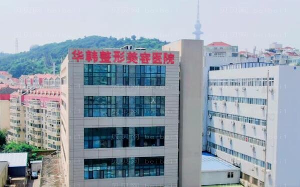 青岛自体脂肪去黑眼圈好的医院名单在这里