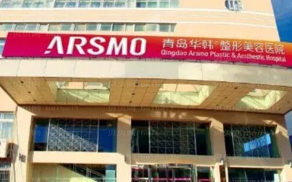 青岛鼻翼缩小哪个医院能做