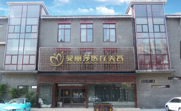 盐城玻尿酸去法令纹好的医生是那个
