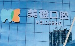 福州美橙口腔门诊单颗牙种植哪个医生好