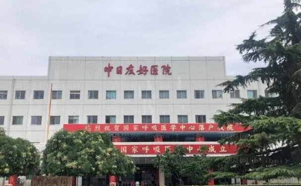 北京玻尿酸垫眉弓好的医院名单介绍