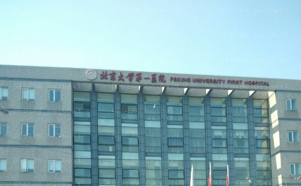 北京玻尿酸垫眉弓好的医院名单介绍