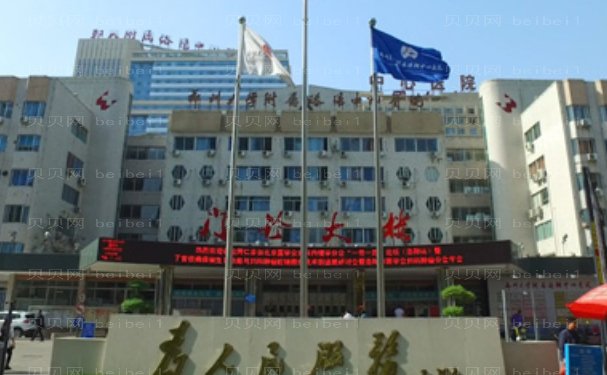 洛阳玻尿酸去抬头纹哪里的医院做的比较好