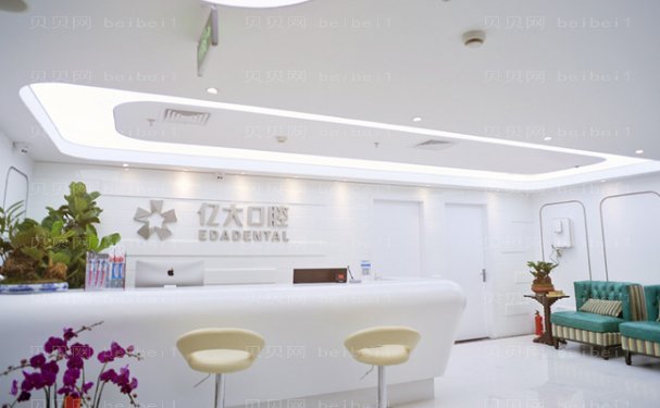 上海亿大隐适美矫正医生详细盘点