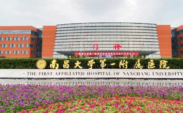 正颌,南昌正颌整形医院,南昌正颌整形医院