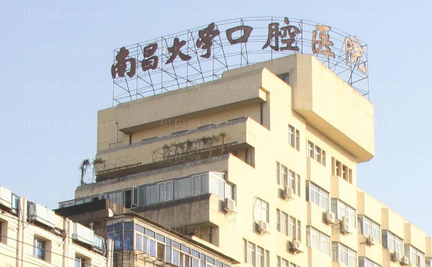 正颌,南昌正颌整形医院,南昌正颌整形医院
