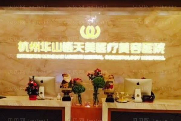 杭州连天美隆鼻改良短鼻盛飞医生口碑怎么样？