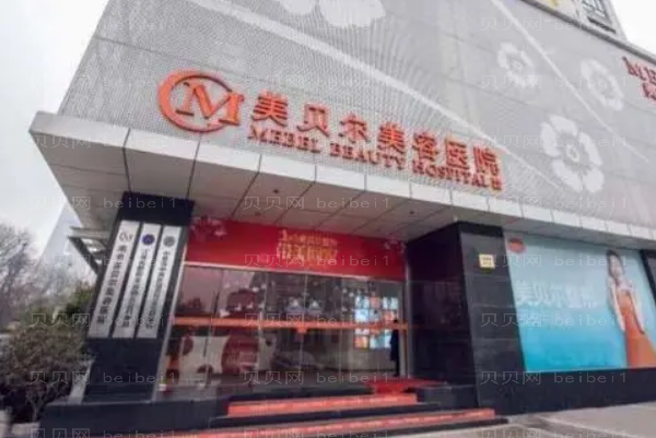 南京美贝尔隆鼻改良短鼻陈张永升医生怎么样?