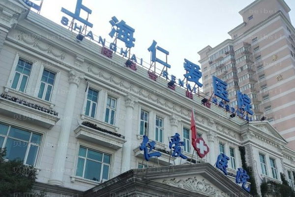 上海仁爱超声吸脂瘦肚子熊俊文医生实力如何？