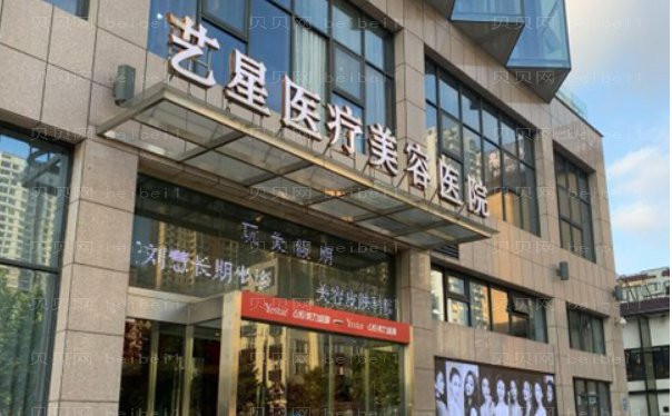 嘉兴激光去黑眼圈项目医生推荐