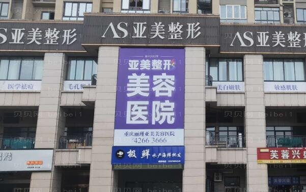 青岛鼻修复整形医院选哪家
