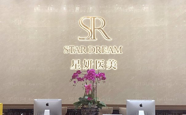 大连玻尿酸去痘疤医院名单一览