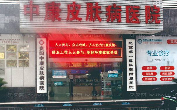 贵阳发际线种植整形医生选哪个