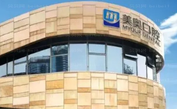 南京美奥口腔门诊部牙齿种植好的医生名单介绍