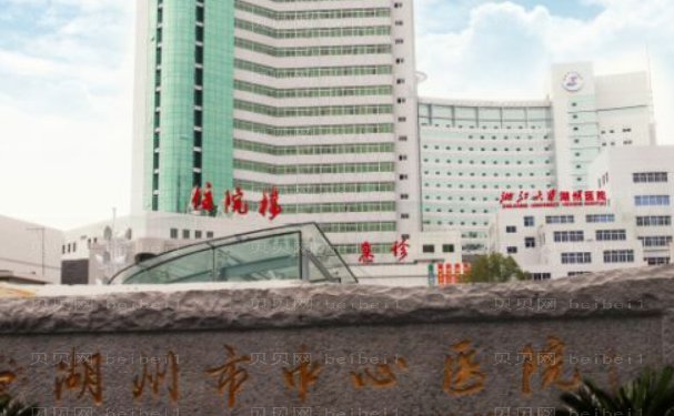 湖州玻尿酸去法令纹哪家医院比较靠谱