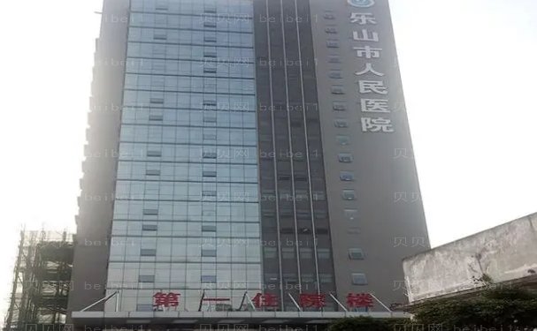 乐山玻尿酸填充鼻唇沟去哪家医院