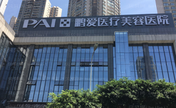 惠州玻尿酸丰耳垂做的比较好的医院公开