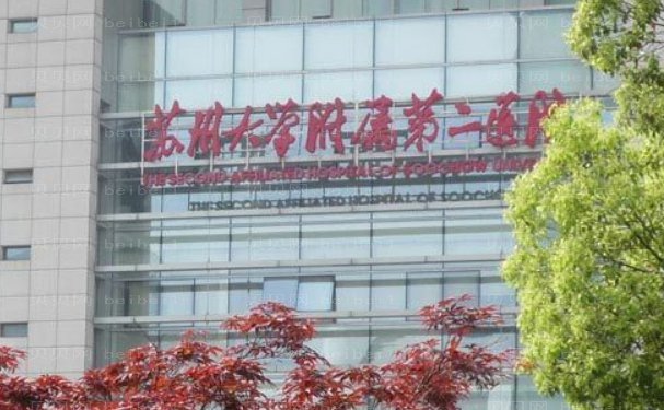 苏州矫正牙齿哪个医生好