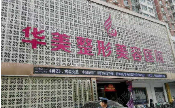 保定假体隆胸好的医院介绍