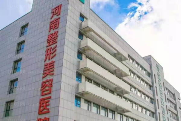 河南整形美容医院光子调节去黄褐斑怎么样?