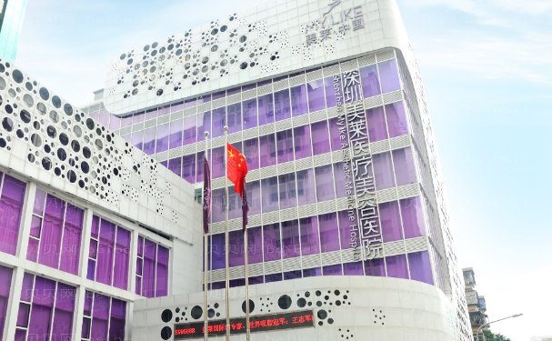 深圳去疤痕正规医院名单盘点