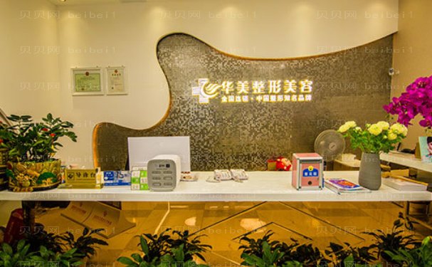 洛阳秃顶植发技术好的医院名单盘点!