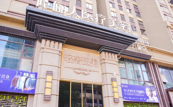 赣州玻尿酸隆鼻哪家好?人气机构汇总