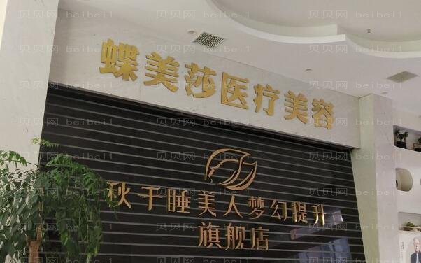 南通胶原蛋白隆鼻医生测评