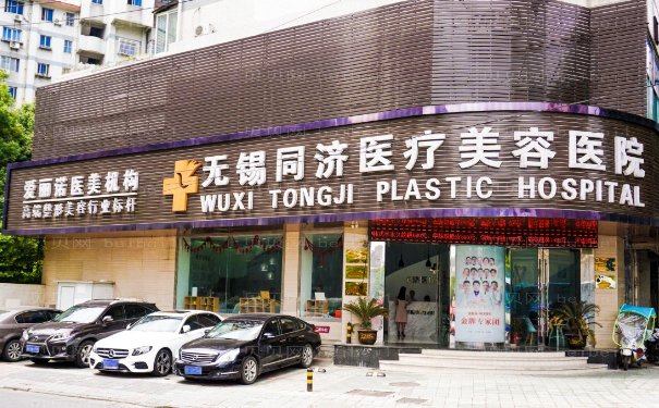 无锡乳头整形专业医生名单