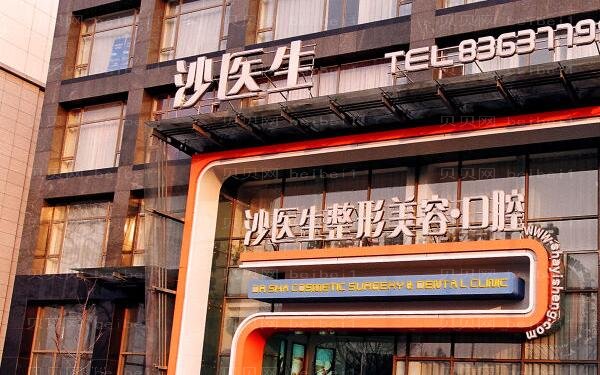 大连去鼻唇沟失败修复技术好的医生有哪些
