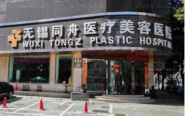 无锡自体脂肪填充鼻唇沟哪个医生做得好