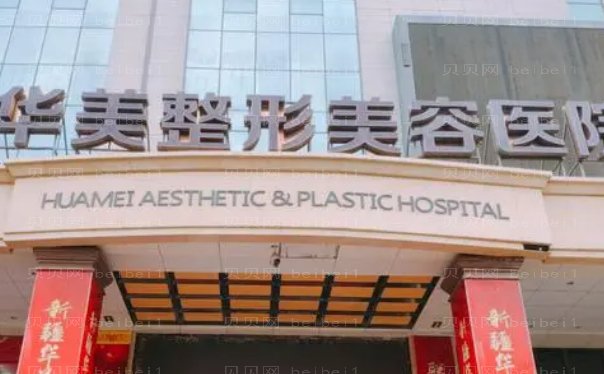 襄阳巨乳缩小不错的专家有谁