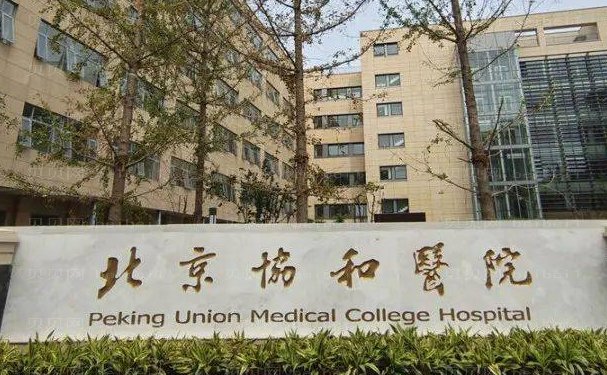 北京吸脂手术好的医院