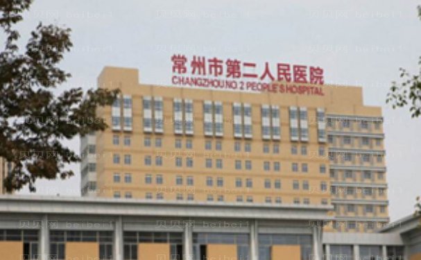 常州抽脂哪个医院正规