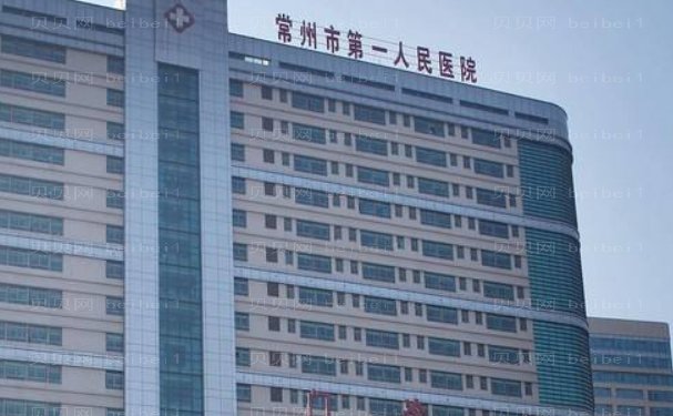 常州抽脂哪个医院正规