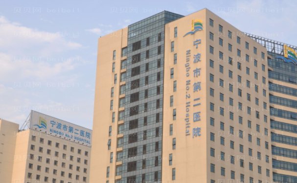宁波做眼袋哪个医生好