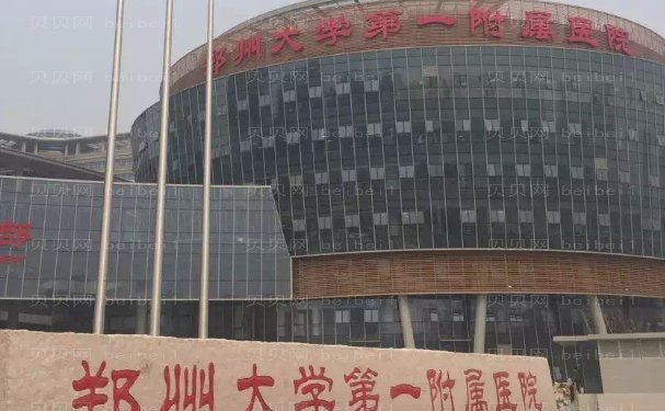 郑州玻尿酸去法令纹哪家医院比较靠谱
