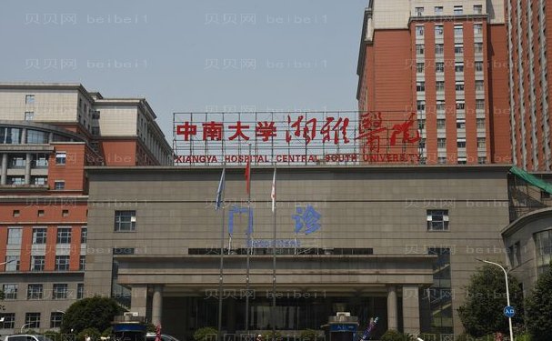 长沙玻尿酸填充鼻唇沟医院