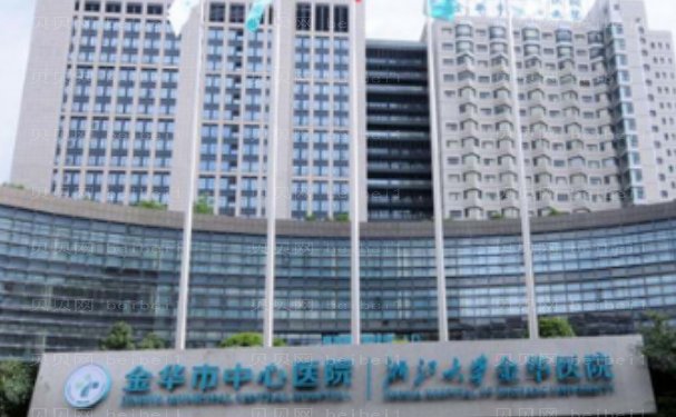 金华玻尿酸填充泪沟好的医院名单揭示