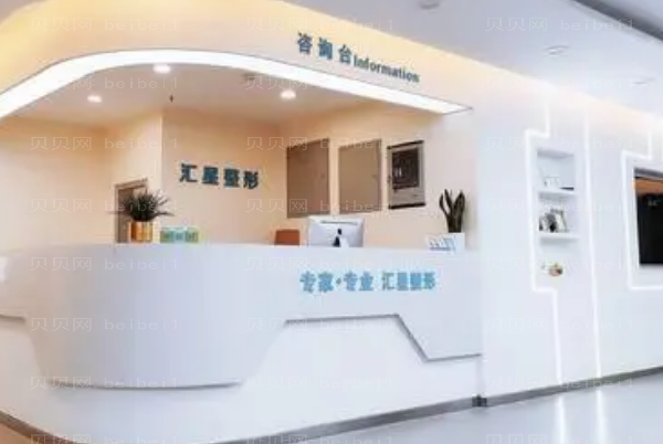 河南汇星隆眉弓好不好?