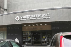 深圳阳光抽脂缩小巨乳怎么样？