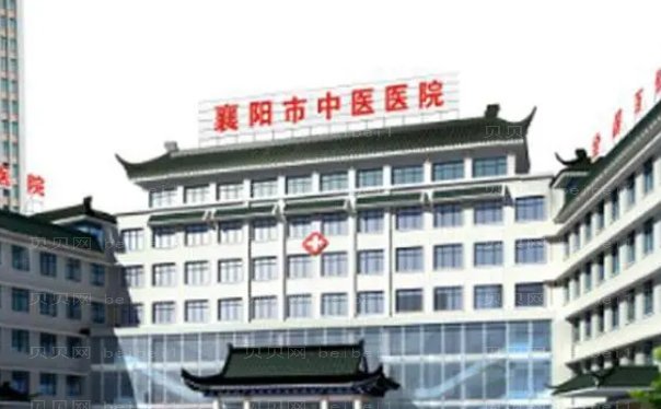 襄阳自体垫鼻尖哪家医院好