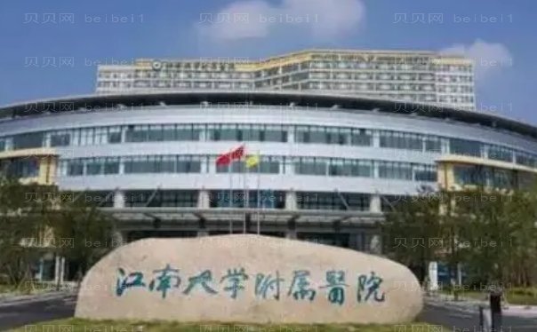 无锡水动力吸脂瘦小腿专业医院推荐