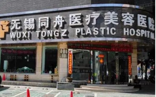 无锡水动力吸脂瘦小腿专业医院推荐